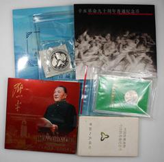 Chinese Coins People's Republic of China, a group of 9x commemorative issues, including, -1992, silver proof 5 yuan, 'Marco Polo', with certificate, -1993 Birth of Song QingLing silver 1 yuan, -1997 b