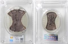 Chinese Ancient Coins and Sycees Ming Dynasty, silver sycee for 10 taels, 'Jin Hua Yin', 363.8g, Zhong Qian XF, # 81905546, attractive. Jin-hua-yin were silver sycees made during the Ming Dynasty from