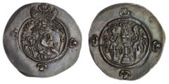 SASANIAN COINS Sasanian Empire, Ardashir III (628-630), Drachm, type II/1, WH (Veh-Ardashir), year 2, 3.76g (NMI 4311-4314; Göbl 226-227 var.), toned, good very fine, a most attractive coin, scarce, t