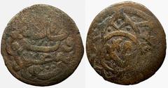 Islamic Coins Mamluk, copper fals, Qansuh II Al- Ghuri, AH 906-922, Halab AH 919, appears to be unpublished, wt. 6.04gms.