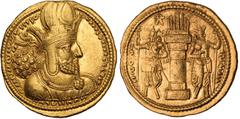 Ancient Coins Sassanian, Shapur I, gold dinar, bust right, wearing diadem and mural crown with korymbos, rev. fire altar flanked by attendants, wt. 7.47gms. (Gobl 1/1), about extremely fine The Persia