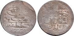 World Coins Turkey/Ottoman, Mustafa IV (1222/1223h/1807/1808CE) silver yuzluk, Qustantiniya, 1222h year 1, toughra, Wt. 32.18gms (KM 542; Pere 731) the KM plate coin, striking weakness in areas on obv