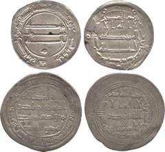 † Foreign Coins Islamic Coins. Umayyad , temp. Hisham (105-125h), dirham, Balkh 122h, triangle of pellets above third line of obv. central legend (Klat 184 var.); Abbasid , temp. al-Ma’mun, dirham, al