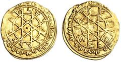 Fatimid, al-Hakim, gold ¼ dinar/tari, windmill type, Siqiliya 408h, month of Safar, wt. 1.03gms. (Album 710X; Nicol 959 - two recorded), an exceptional example with full mint and date, good very fine,