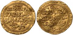 Islamic Coins, Bahri Mamluk, Baybars I, gold dinar, al-Qahira, date off flan, wt. 4.37gms. (A.880), slightly crimped, good very fine Estimate: GBP 400 - 450