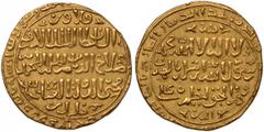 Islamic Coins, Bahri Mamluk, Khalil (689-693h), gold dinar, al-Qahira, date off flan, wt. 8.29gms. (A.897), full even strike, good very fine, rare Estimate: GBP 800 - 1000