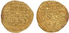Islamic Coins, Bahri Mamluk, al-Zahir Baybars (658-676h), gold dinar, al-Qahira, 675h, wt. 5.07gms. (A.880), lustrous good extremely fine and rare (800-1000 GBP)