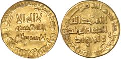 Islamic Coins Umayyad, temp. Marwan II, gold dinar, no mint (Dimashq), 132h, wt. 4.17gms. (A.141), very fine and very rare, the last year of the Umayyad dinar (2500-3000 GBP)