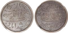 Indian Coins India, silver proof rupee (1830-1833), no privy mark (Pr.179; KM.47), certified and graded by NGC as Proof 63 Pridmore states that this is 'as the currency issue but no star on the obvers