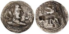 ALCHON HUNS. Khingila, ca. A.D. 440-490. AR Drachm. Gandhara. Diademed bust r. wearing close-fitting cap, flames over shoulder; ShOYO in Baktrian and ribbon behind, ALChONO in Baktrian and tamgha befo