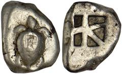 AIGINA. Ca.480-457 B.C. Stater. Sea-turtle, shell with a row of pellets across the top and down the middle. Rv. Smaller square incuse divided by heavy lines into skew pattern. 12.07 grams. SNG Dewing 