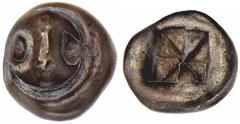 THEBES. Boiotia. 525-480 B.C.Archaic Drachm. Boiotian shield. Rv. Quadripartite incuse square. 5.73 grams. Cf. SNG Cop.241. Dark gray patina. Choice Very Fine. (500-700)Late in the 6th century Thebes,