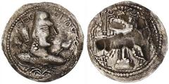 ALCHON HUNS. Khingila, ca. A.D. 440-490. AR Drachm. Gandhara. Diademed bust r. wearing close-fitting cap, flames over shoulder; ShOYO in Baktrian and ribbon behind, ALChONO in Baktrian and tamgha befo